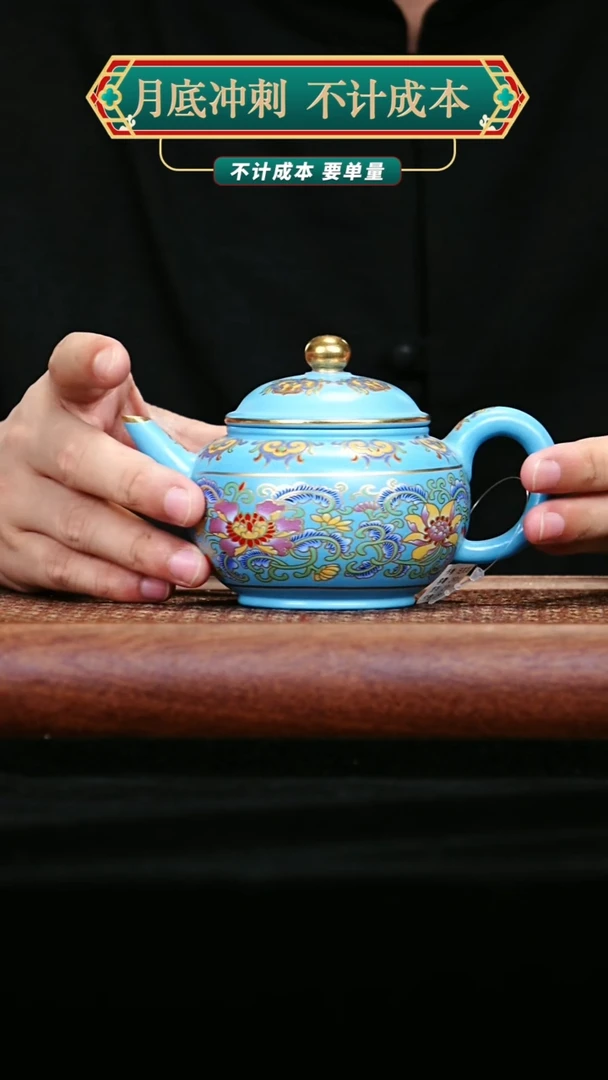 宜兴原矿高端紫砂