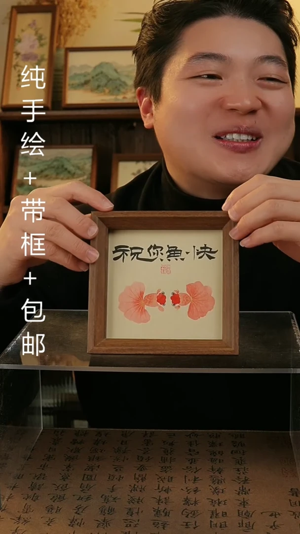 【闪购商品】国画14*14原创纯手绘国画摆台