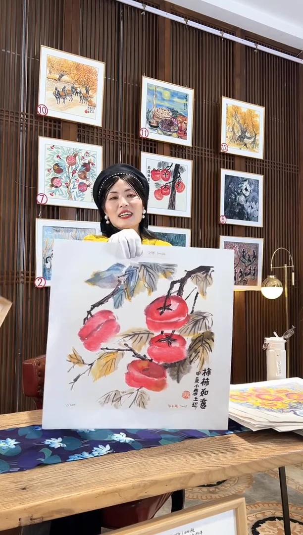 版画耿玉琨名章限量版画S