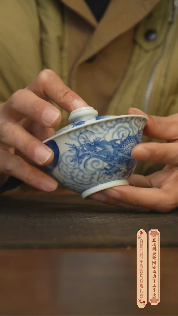 瓷片柴窑青花破价福利