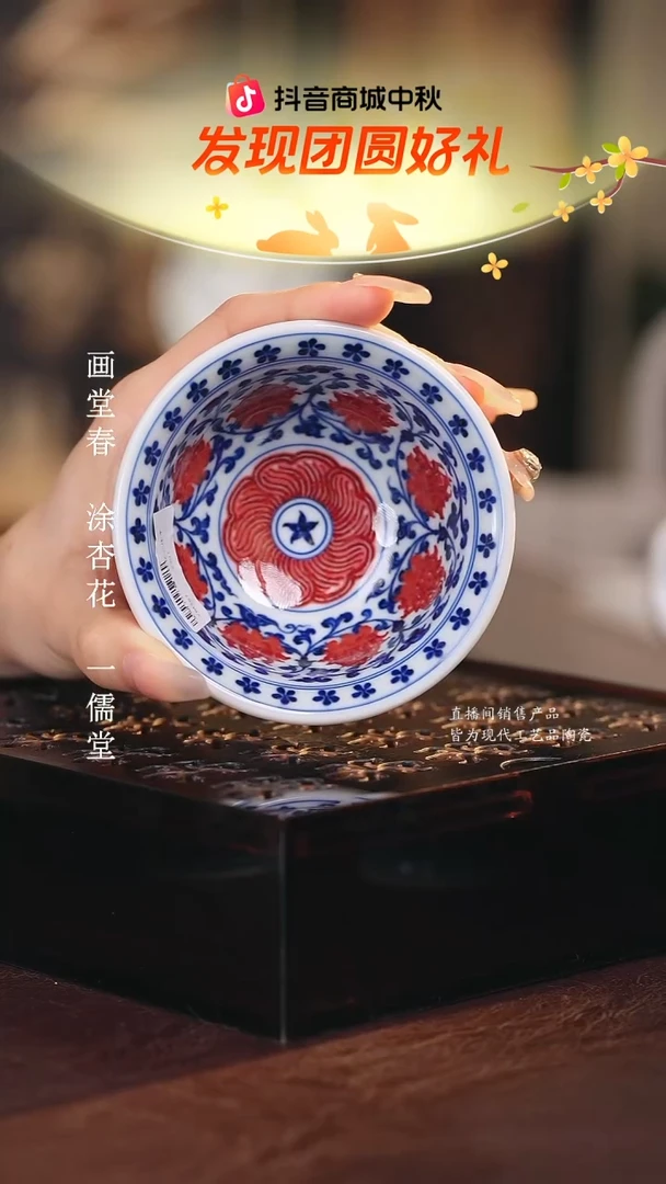 永明尚玩.............