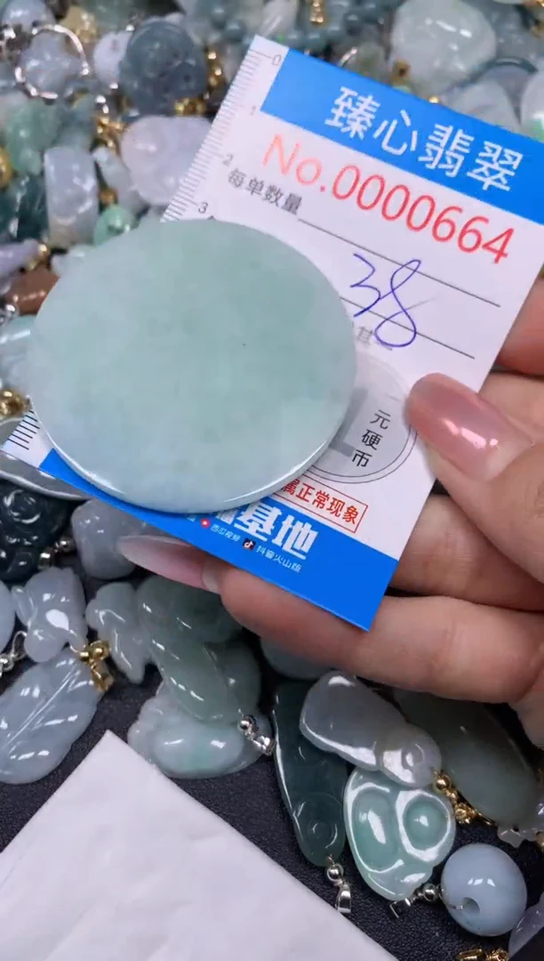 【闪购商品】翡翠颈饰未镶嵌含绳000664