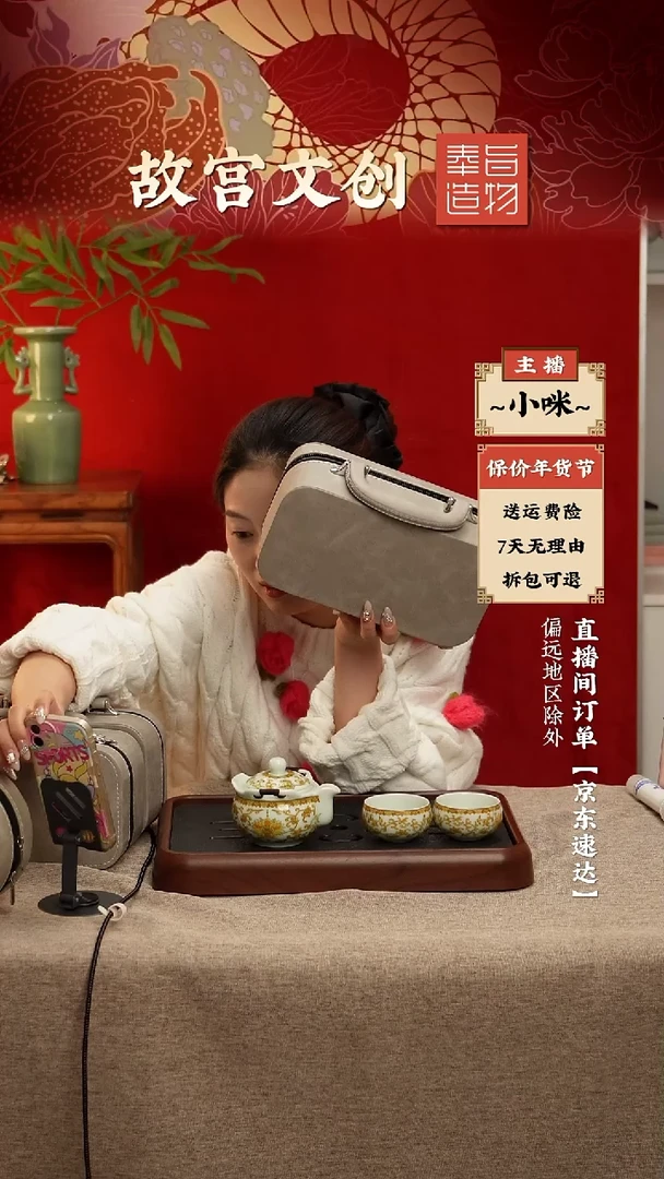 【闪购商品】瓷片茶具套装简易包装