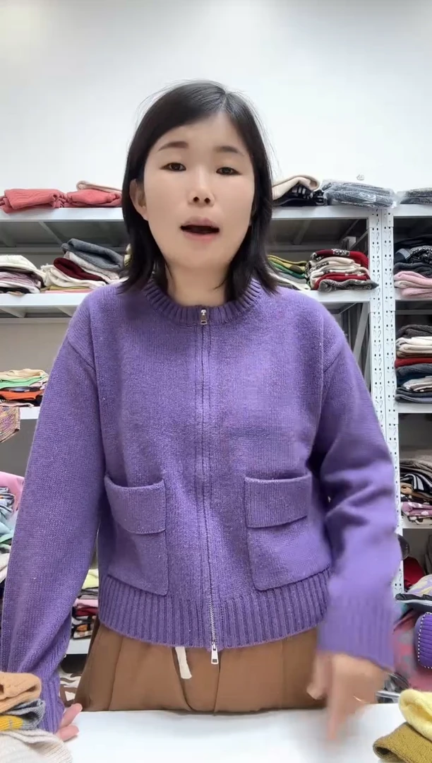 开衫