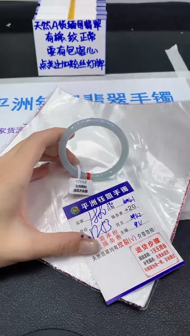翡翠手镯未镶嵌111111111111