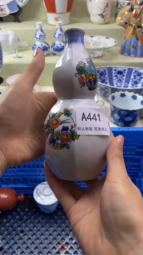 件林*云瓷片 默认微瑕 完美慎入441