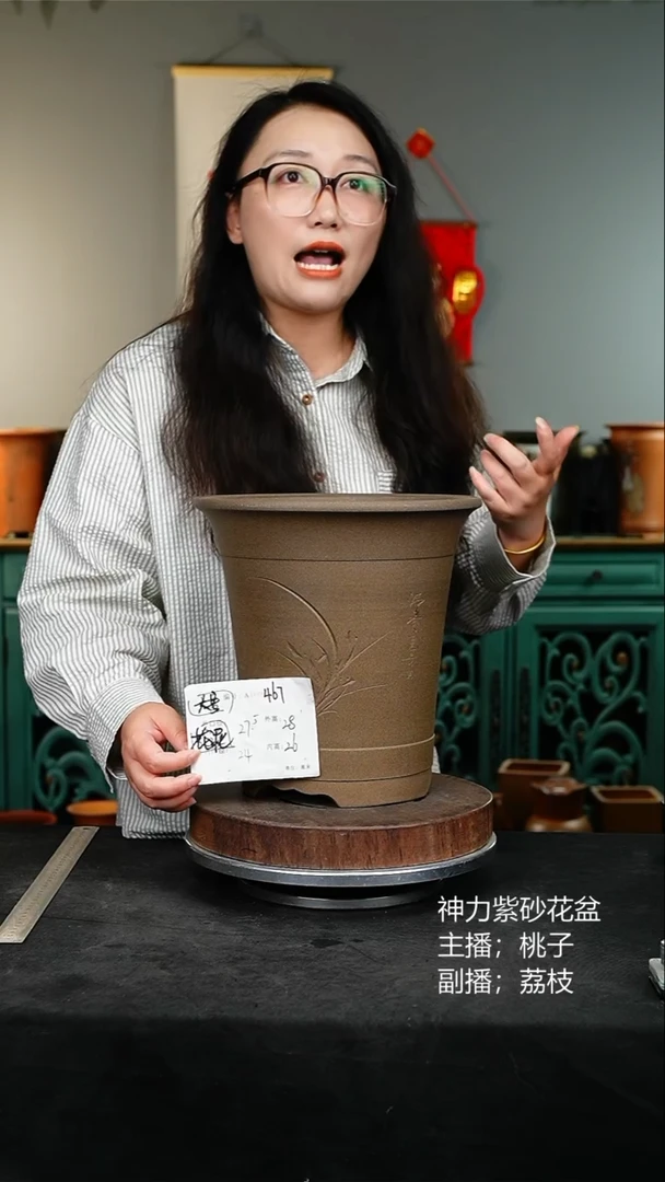 紫砂花盆紫砂花盆467