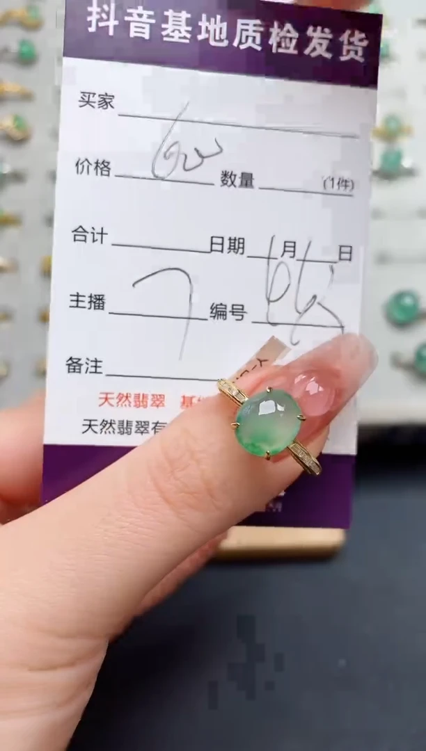 银S925镶嵌戒指翡翠.
