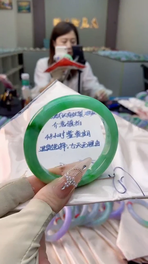 未镶嵌手镯翡翠0399950360