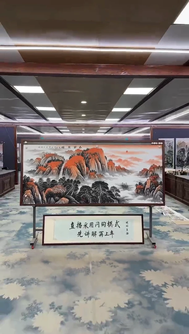 国画Z王红兵-山水国画-小八尺