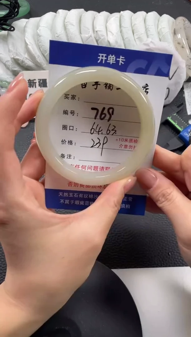 【闪购商品】石英质玉手镯未镶嵌64