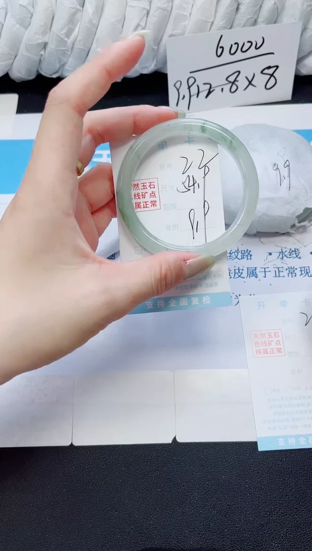 石英质玉手镯未镶嵌22/54.9