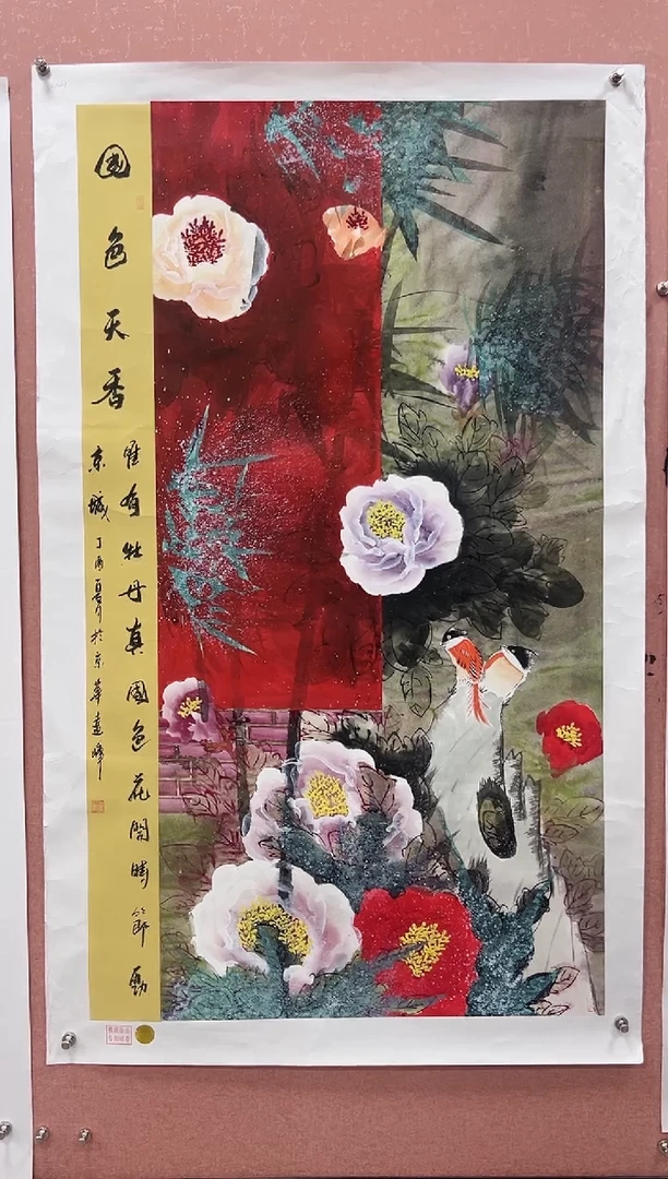国画莫远峰-国画作品-00633