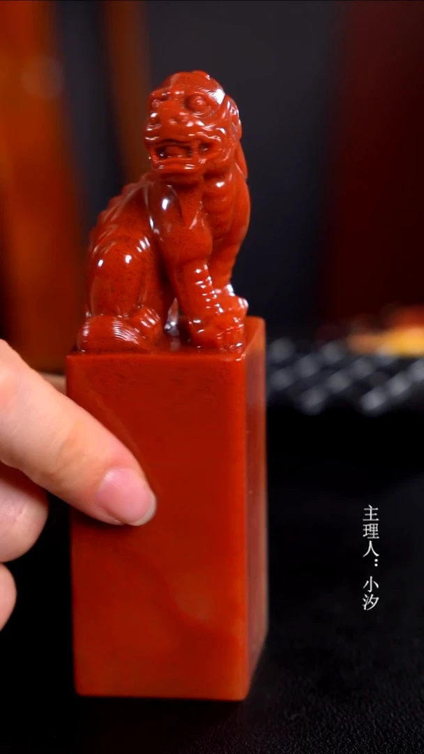 寿山石春*寿山石印章