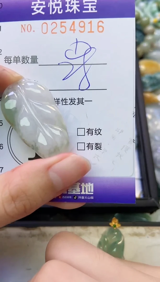 颈饰未镶嵌翡翠闪购0254916