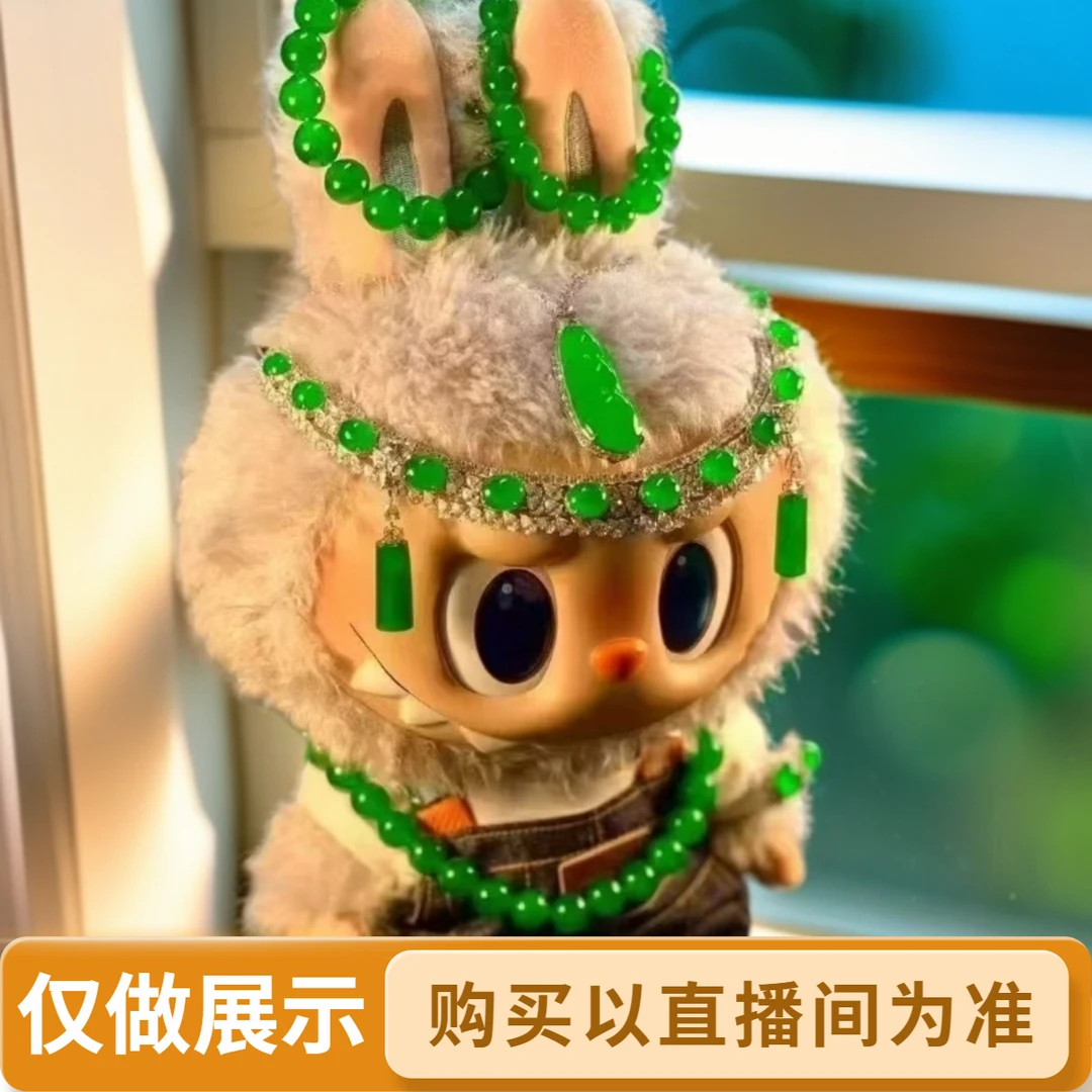 珠宝饰品·直播选购