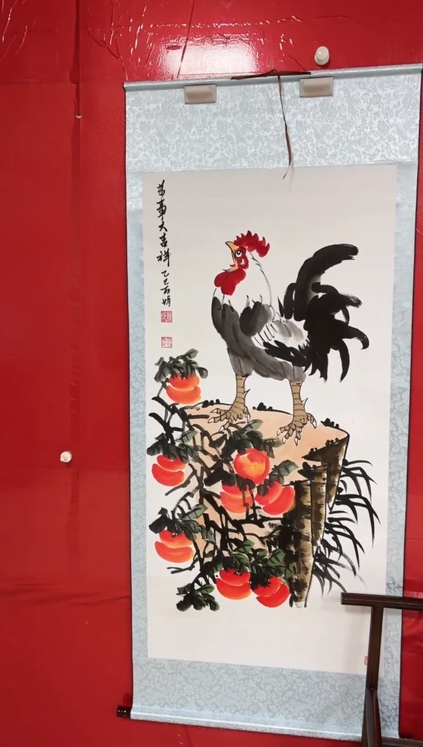 国画陈丽娟-四尺-万事大吉祥