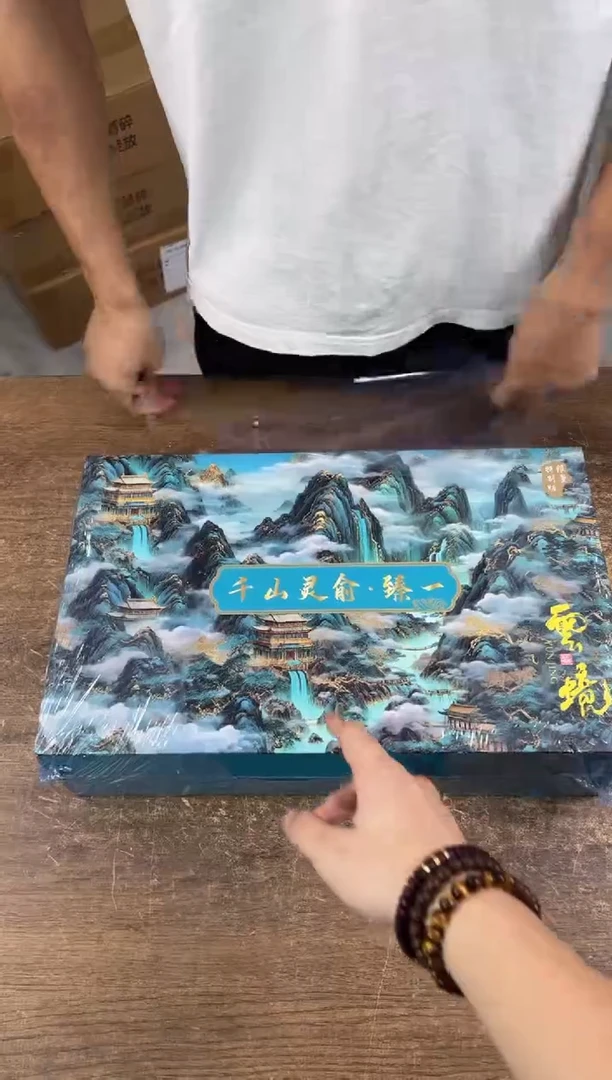 知初山房清货商品链接@@T180