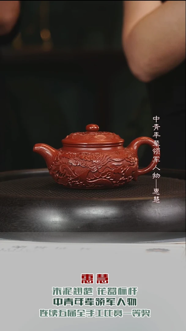 茶壶紫砂HH103仿古浮雕孟臣朱泥260cc