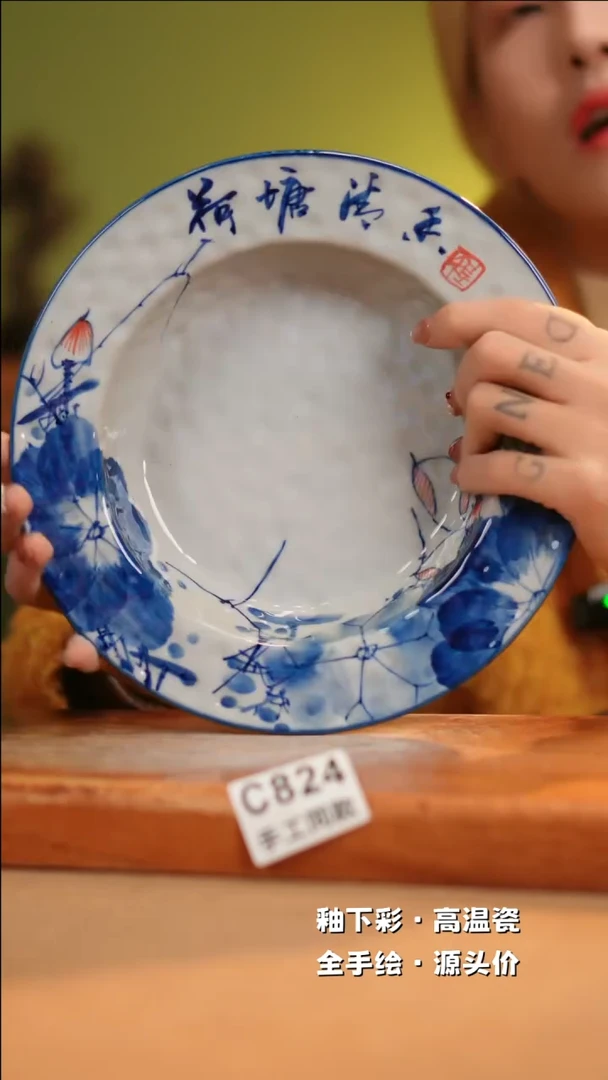 【闪购商品】其他C824十二器陶瓷陶瓷陶瓷