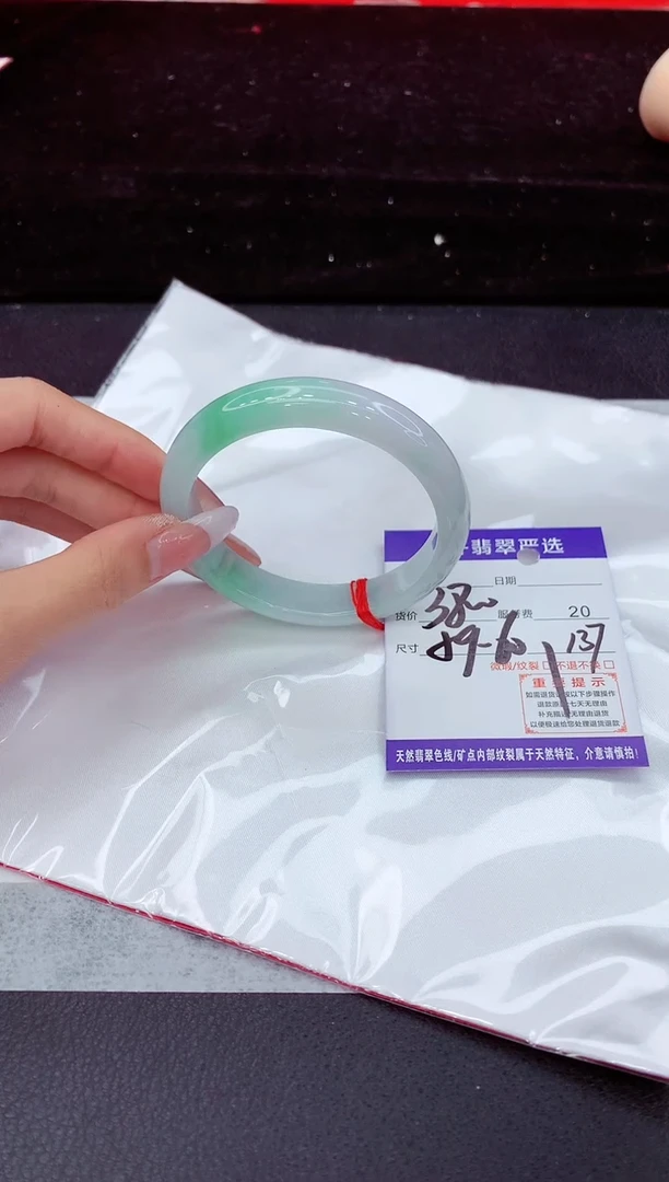 翡翠手镯未镶嵌1