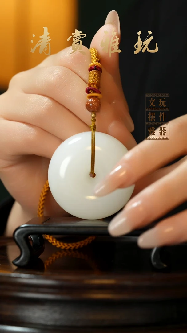 玉《平安扣》手把件摆件