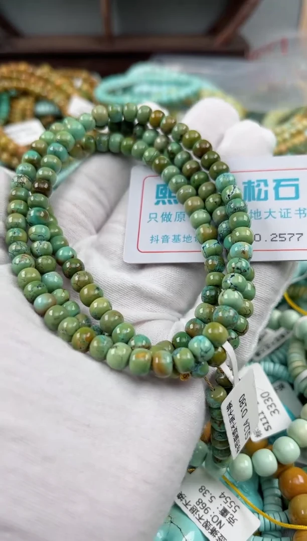 未镶嵌绿松石松石2577