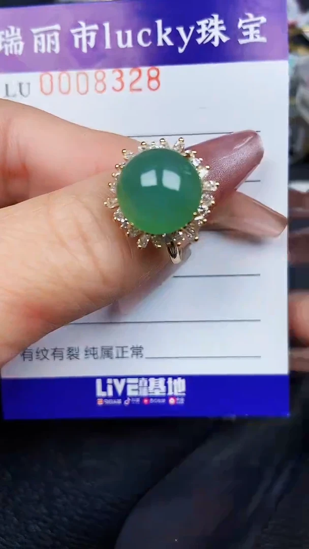 颈饰银S925镶嵌翡翠8328