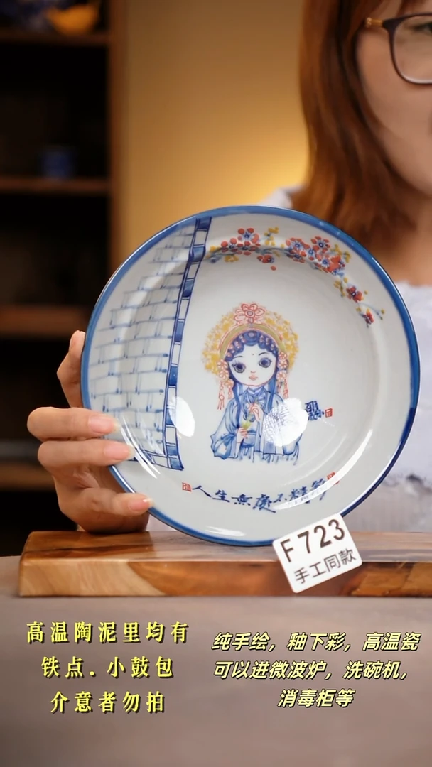 其他F723陶然集器瓷器