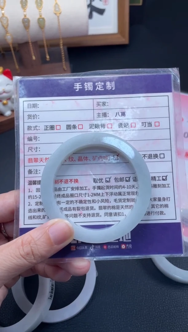 未镶嵌手镯定制翡翠定制手镯XCZB1/DZS