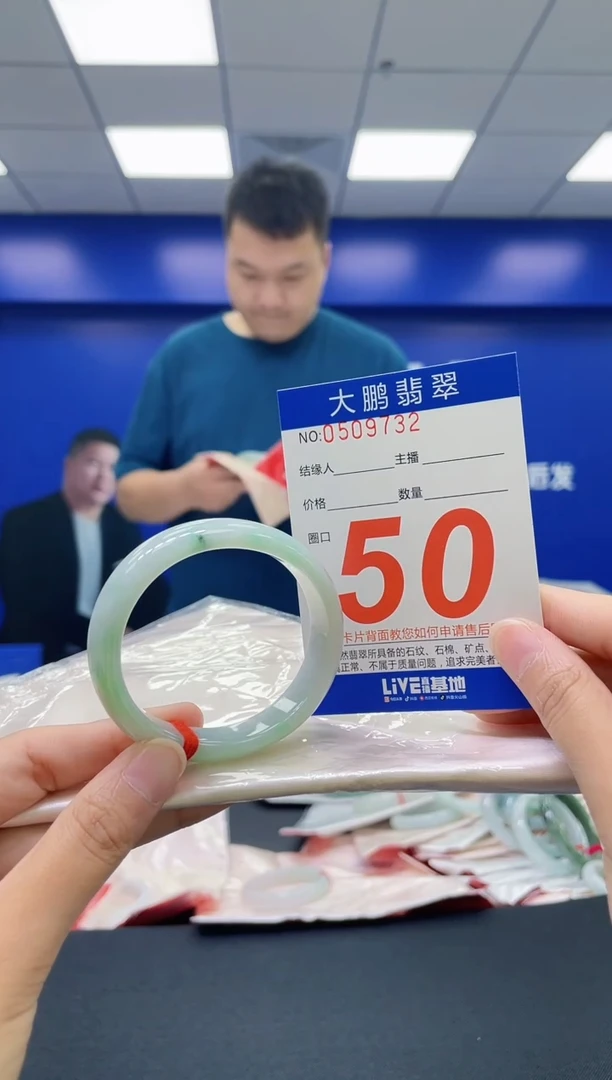 翡翠手镯未镶嵌AAAAAAAAAA