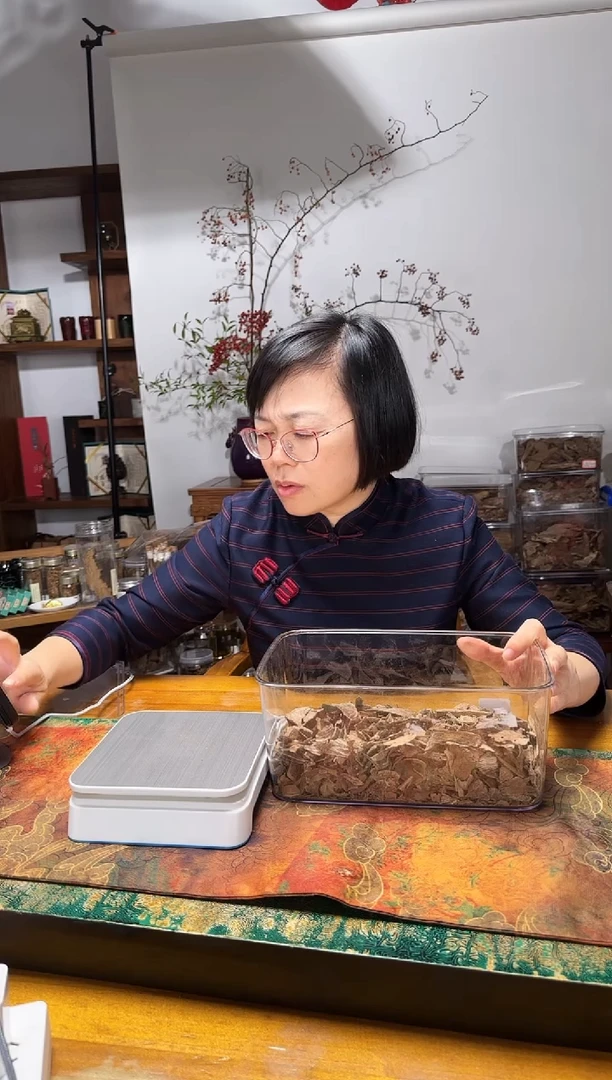 香料5000810085海南尖峰岭野生壳子料10克