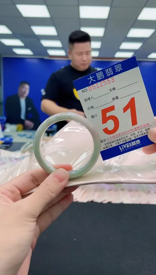未镶嵌手镯翡翠AAAAAAAAAAAAAAAAAA