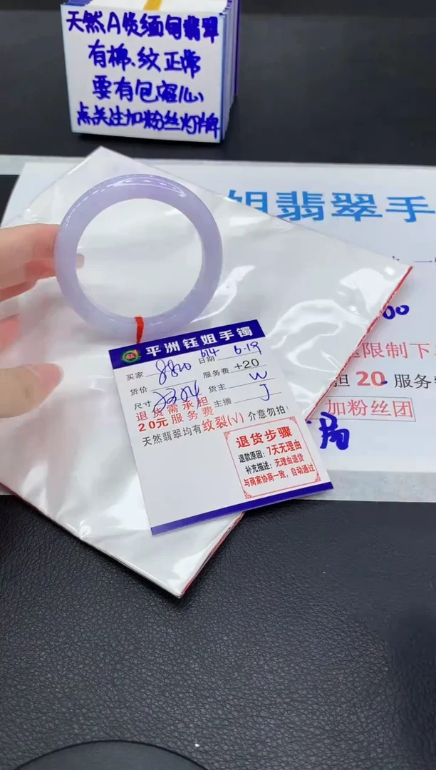翡翠手镯未镶嵌111111111111