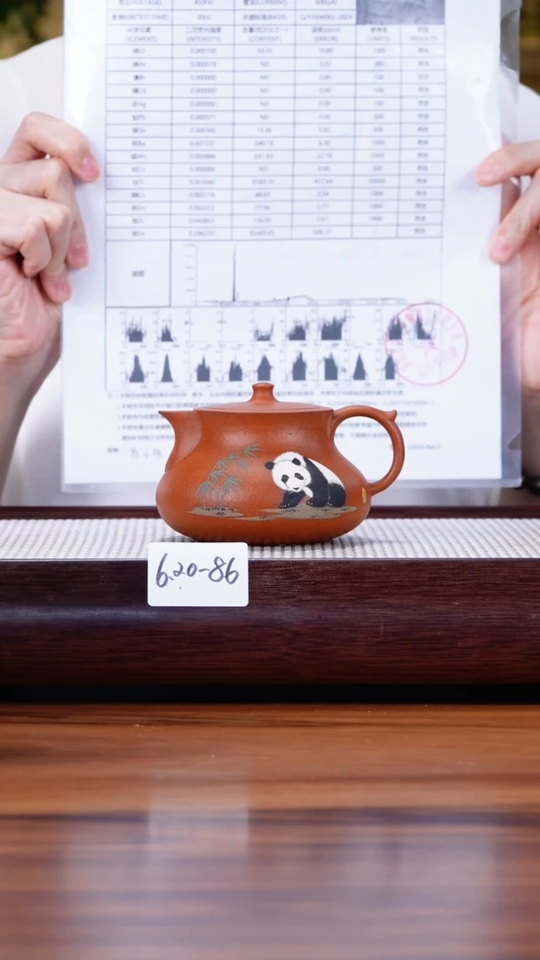 紫砂茶具6.20-86点搪 大红泥 福禄180