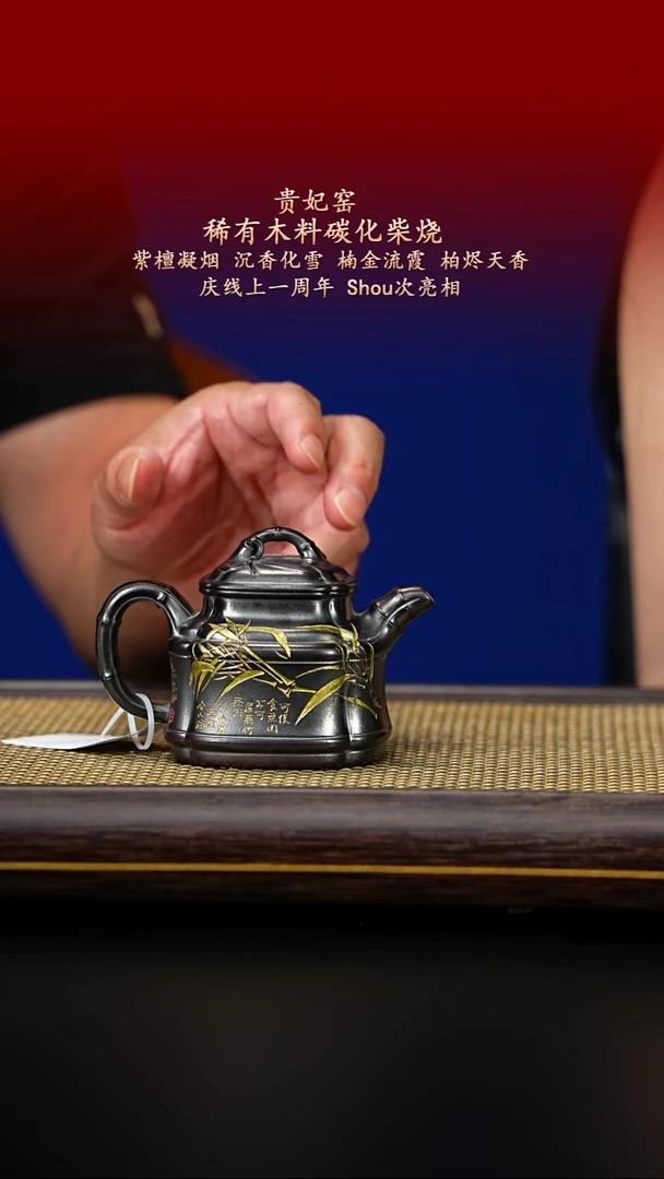 茶壶紫砂紫古斋紫砂61