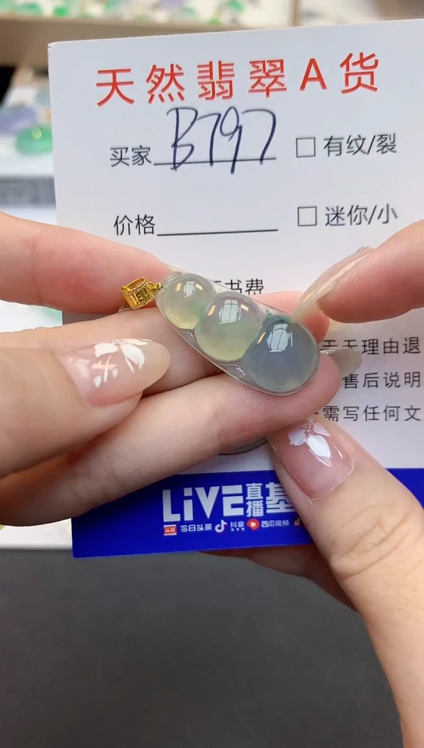 翡翠18K金镶嵌颈饰11111111