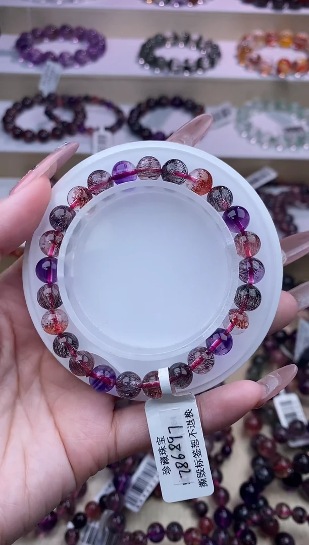 水晶手链未镶嵌黑加仑超七7m+