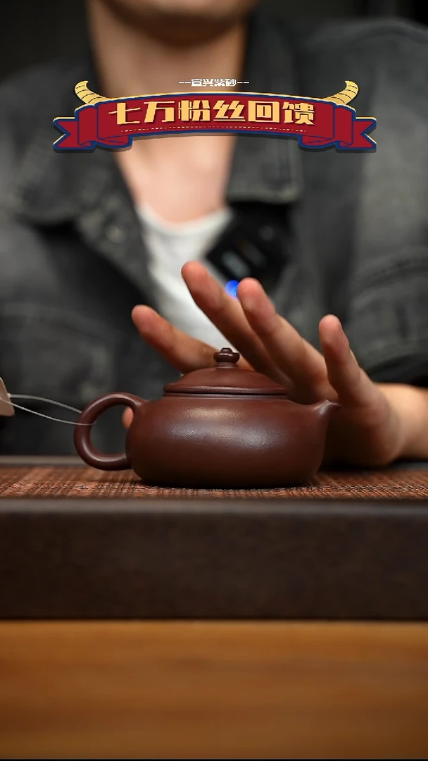 茶壶紫砂宜兴原矿紫砂壶容量180cc