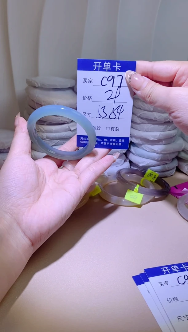 手镯玛瑙/玉髓未镶嵌c97 53 54