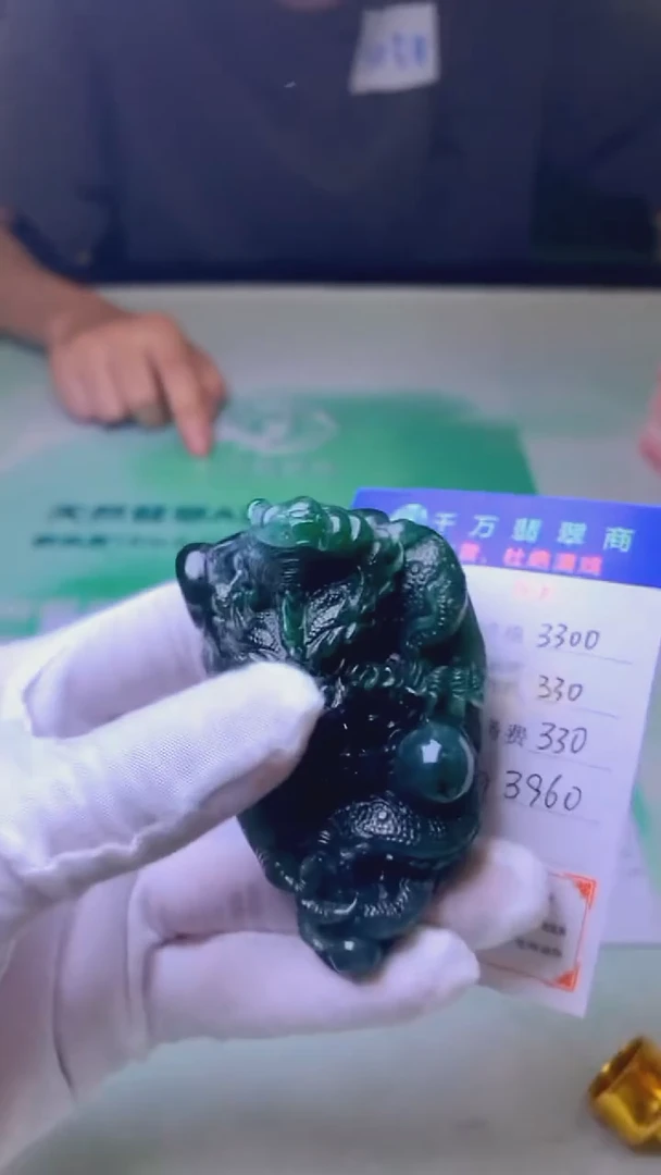 未镶嵌定制翡翠T****g毛货-不退不换-