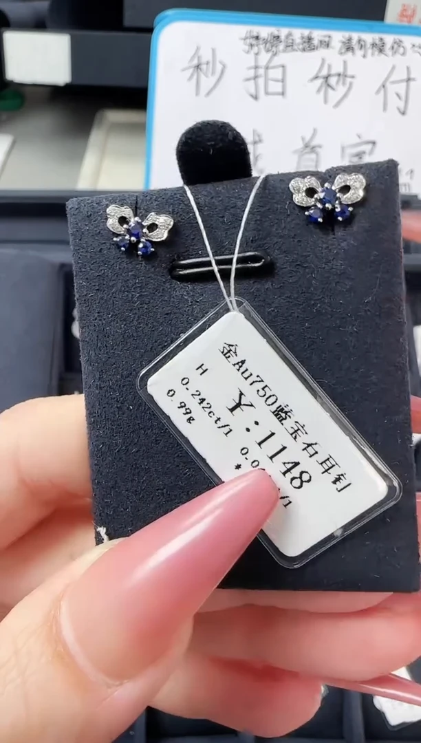 【闪购商品】蓝宝石耳饰18K金镶嵌B2599908903097