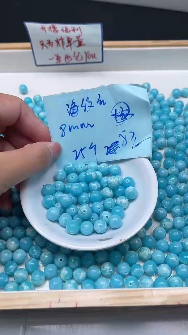 未镶嵌散珠玛瑙/玉髓C752 海 纹 石8mm25个8元