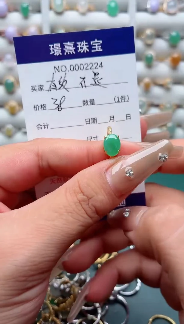 银S925镶嵌戒指翡翠.有纹不退介意不拍