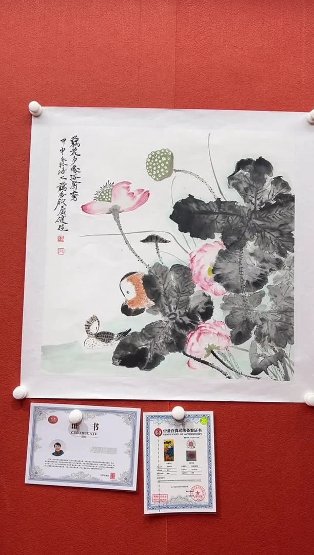 书法兰亭书画精选作品