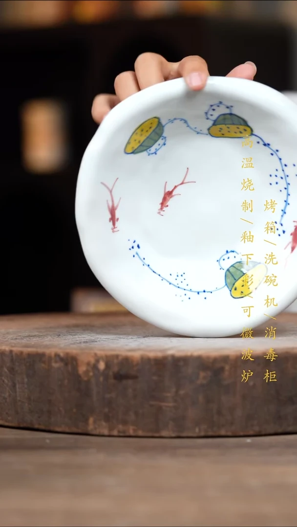 瓷片景德镇高温釉下彩（食品级）