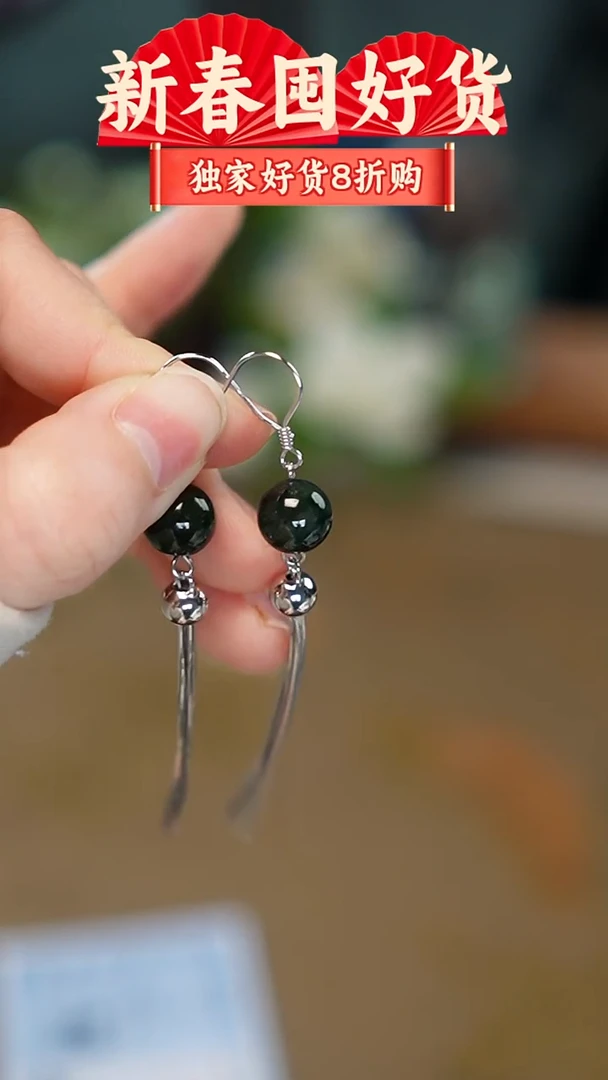 银S925镶嵌翡翠耳坠，（微瑕）耳饰  多样性发其一