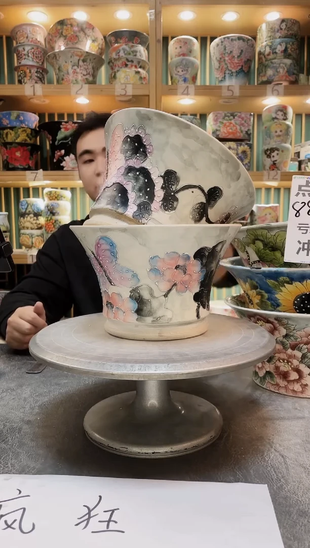 瓷片默认微瑕一物一拍1120-170-2个