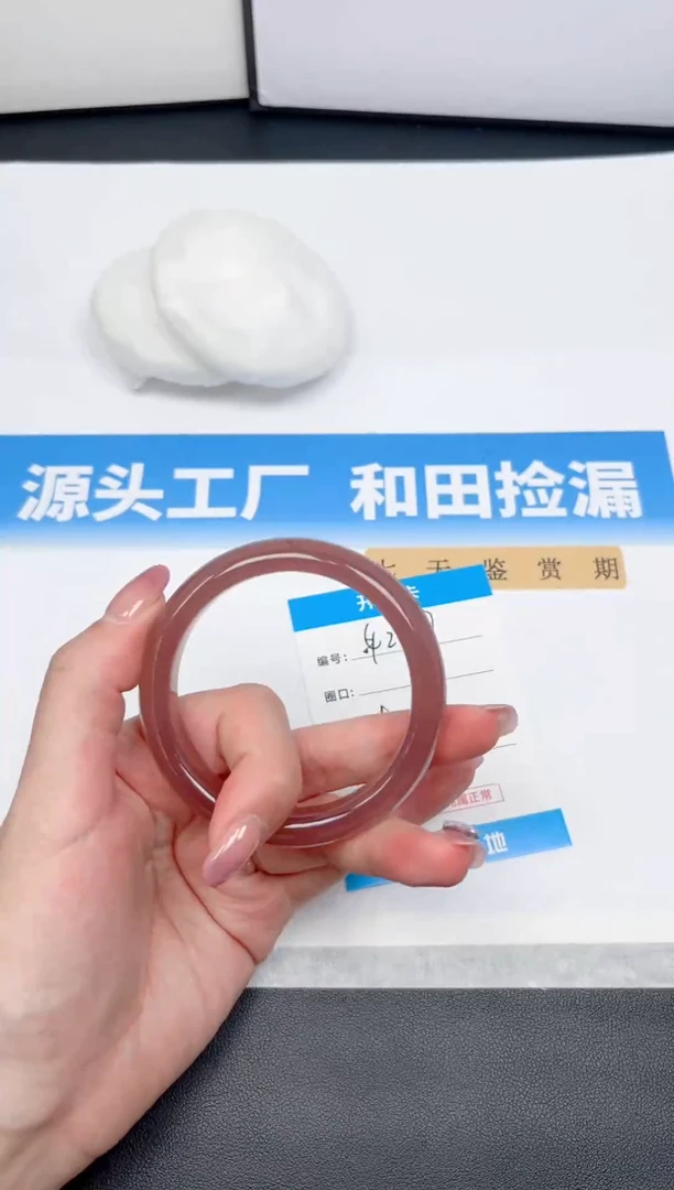 未镶嵌手镯石英质玉42-63