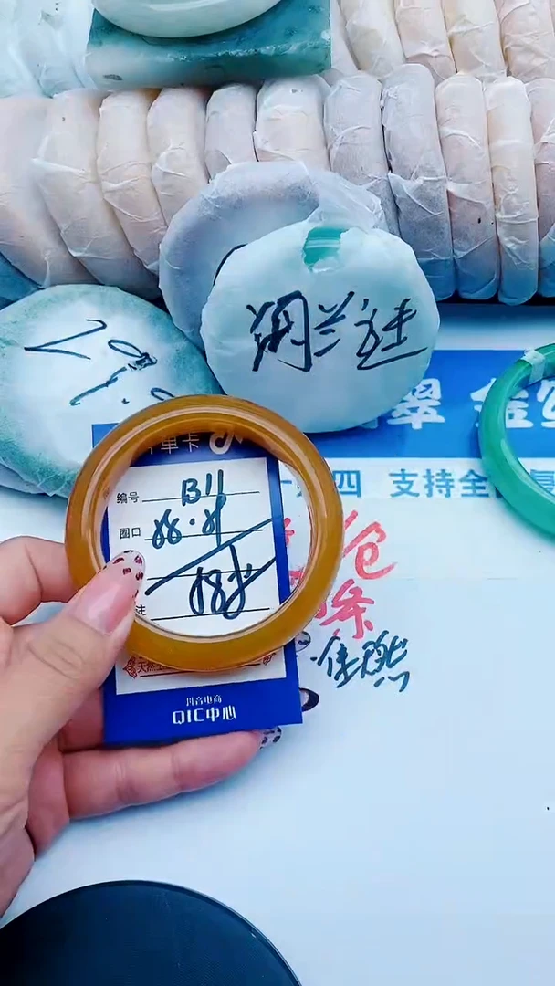 未镶嵌手镯石英质玉B11+58-59